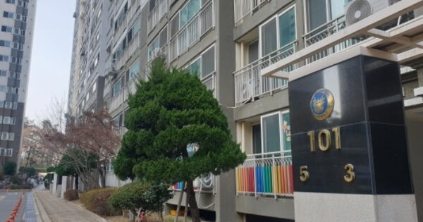 부산 사하구 장림동 875, 101동 OOOOOOOO OOOOOOOOOOOO 아파트 경매 물건 이미지