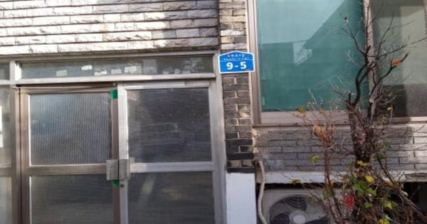 서울 강북구 미아동 90-45, 가동 OO 연립주택 경매 물건 이미지