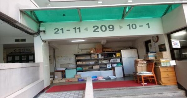서울 성북구 돈암동 609-1, 209동 OOOOOO OOOOOOOOOOO 아파트 경매 물건 이미지