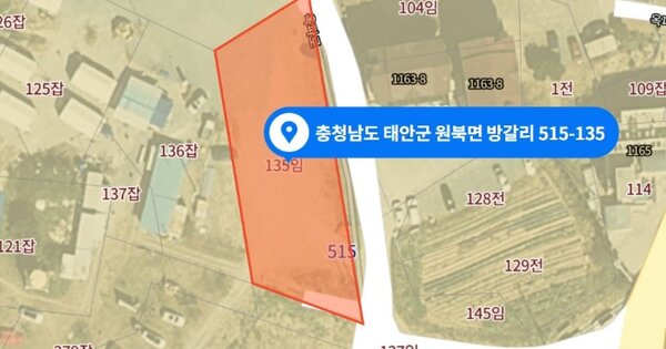충청남도 태안군 원북면 방갈리 OOOOOOO 임야 경매 물건 이미지