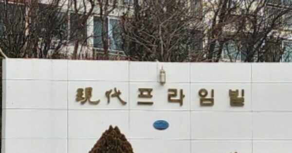 경기 김포시 풍무동 759, 205동 OOOOOOOO OOOOOOOOOO 아파트 경매 물건 이미지