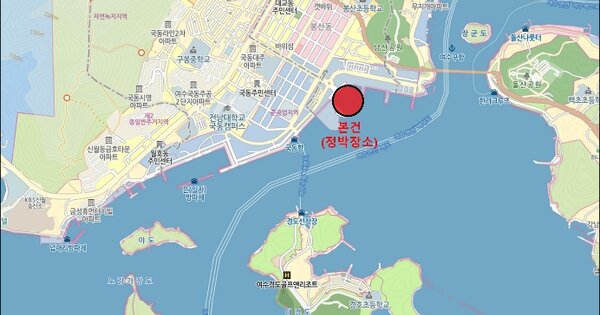 고흥군 두원면 선박 경매 물건 이미지