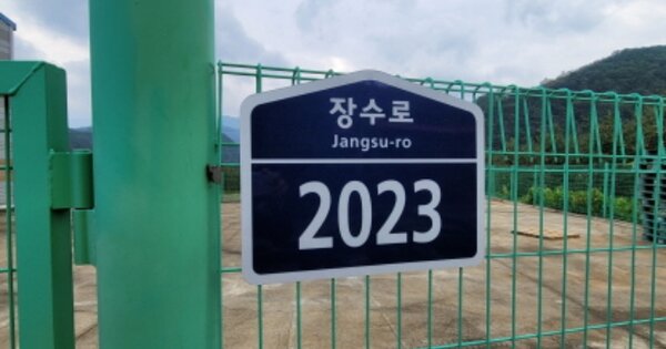 경상북도 영천시 신녕면 화남리 OOOOO O OOO 공장 경매 물건 이미지