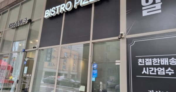 충남 천안시 서북구 두정동 OOOOO OOOOOO OOOOOOOOOOOO 근린상가 경매 물건 이미지
