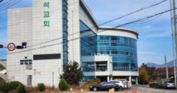 울산광역시 울주군 범서읍 입암리 OOO O OOO 노유자시설 경매 물건 이미지