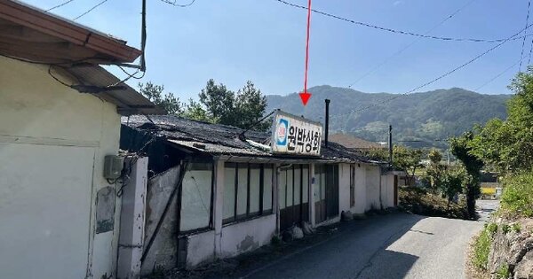 충청북도 제천시 봉양읍 원박리 OOOOO O OOO 근린주택 경매 물건 이미지