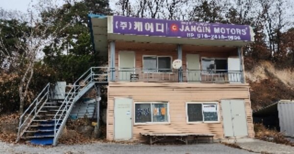 충북 제천시 송학면 도화리 OOOOO O OOO 자동차 관련시설 경매 물건 이미지