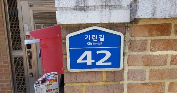 경기도 화성시 장안면 사곡리 OOOOO 단독주택 경매 물건 이미지