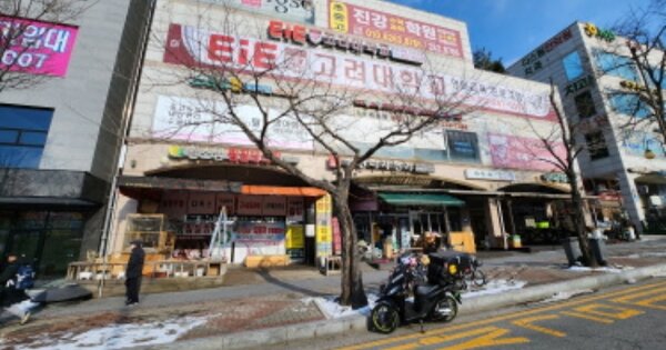 경기 용인시 기흥구 보라동 OOOOOO OOOOOO OOOOOOOOOOO 근린상가 경매 물건 이미지