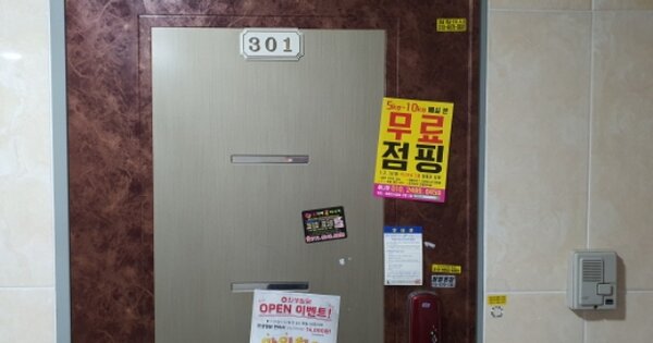 경상북도 구미시 사곡동 OOOOO 다가구주택 경매 물건 이미지