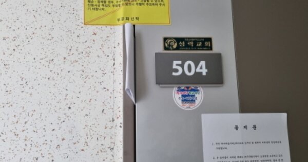 전북 군산시 산북동 3644, 104동 OO OOOO OOOOOOOOOOOO 아파트 경매 물건 이미지