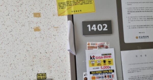 전북 군산시 산북동 3644, 104동 OOO OOOOO OOOOOOOOOOOO 아파트 경매 물건 이미지