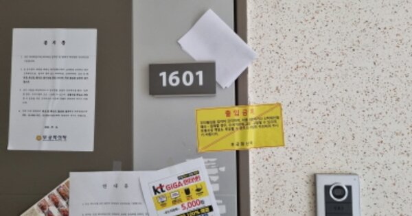 전북 군산시 산북동 3644, 108동 OOO OOOOO OOOOOOOOOOOO 아파트 경매 물건 이미지