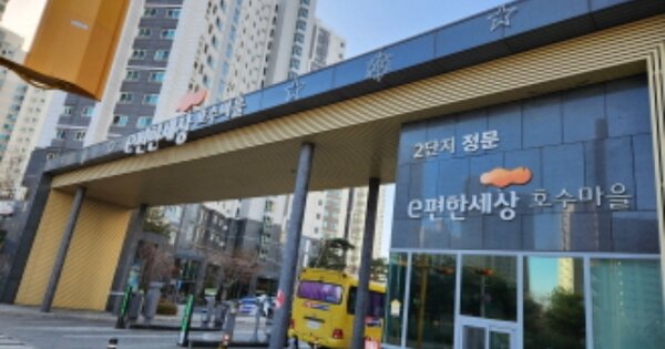 경기 김포시 구래동 OOOOOOO OOOOOO OOOOOOOOOOOOOO OOOOO 아파트 경매 물건 이미지