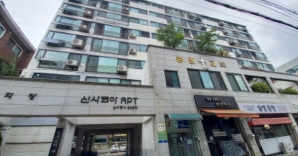 서울 은평구 신사동 OOOOO OOOOOO OOOOOOOOOOOOO 아파트 경매 물건 이미지