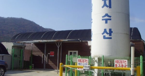 전라남도 해남군 마산면 화내리 OOOOOO 양어장 경매 물건 이미지