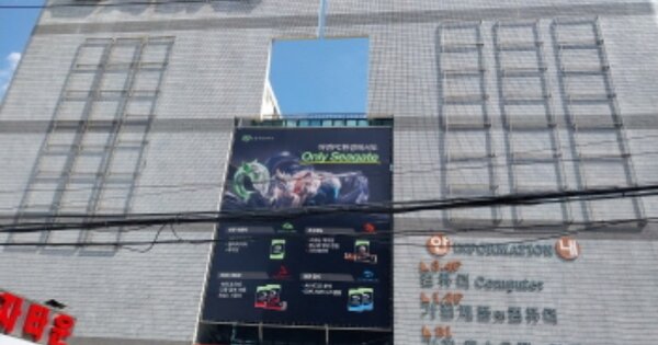 서울 용산구 한강로2가 15-37, 비동 OO OOOO OOOOOOOOOOOO O OOO 근린상가 경매 물건 이미지