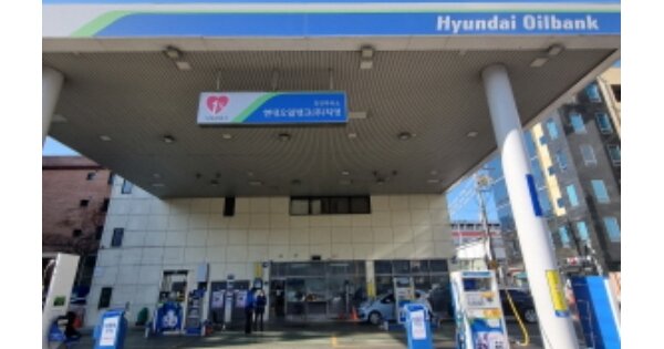 서울특별시 성동구 성수동2가 OOOO 위험물저장 및 처리시설 경매 물건 이미지