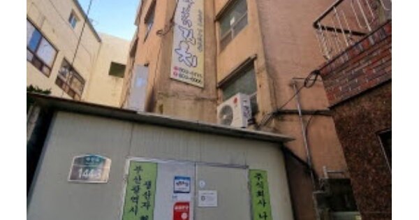 부산광역시 부산진구 부전동 OOOOOO 근린주택 경매 물건 이미지