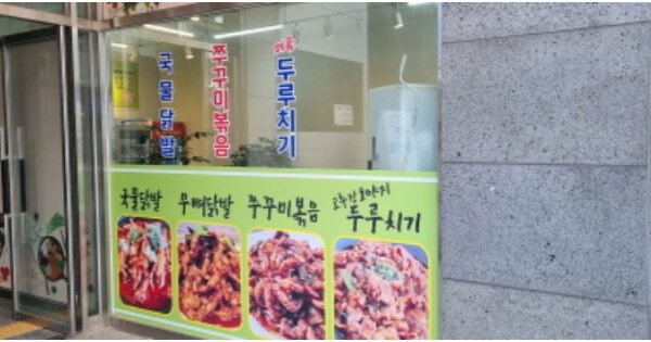 경기 고양시 덕양구 도내동 OOOOO OOOOOO OOOOOOOOOOOO 근린상가 경매 물건 이미지