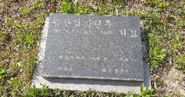 경기도 양주시 마전동 OOOO 임야 경매 물건 이미지