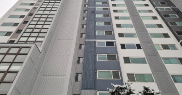 경기 용인시 기흥구 서천동 700, 104동 OOOOOOOO OOOOOOOOOOOOOOOOOO 아파트 경매 물건 이미지