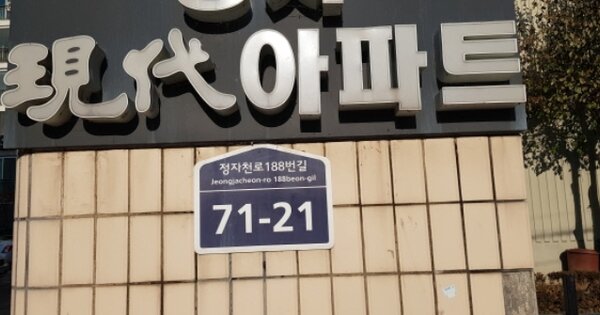 경기 수원시 장안구 정자동 30-1, 101동 OOOOOOOO OOOOOOOOOOO O OOO 아파트 경매 물건 이미지