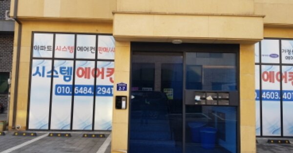 경기 화성시 장지동 OOOOO 근린주택 경매 물건 이미지
