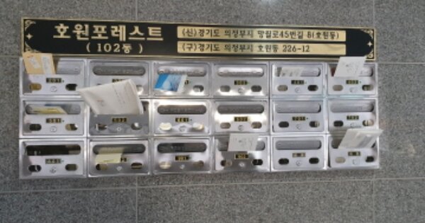 경기 의정부시 호원동 226-12, 102동 OO OOOO OOOOOOOOOOOO O OOO 오피스텔 경매 물건 이미지