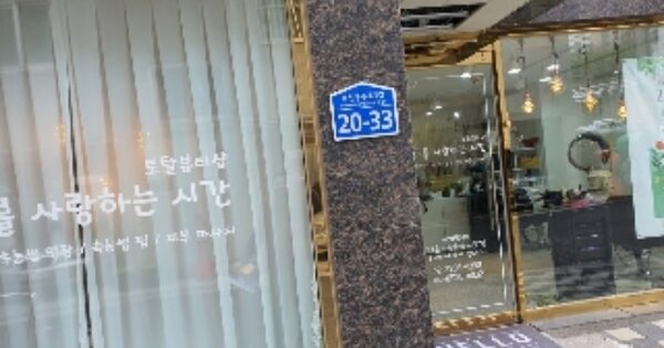 서울 중랑구 묵동 OOOOOO OOOOOO OOOOOOOOO 다세대주택 경매 물건 이미지