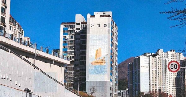 경남 창원시 마산회원구 석전동 OOOOO OOOOOOOO OOOOOOOOOOOOOO 아파트 경매 물건 이미지