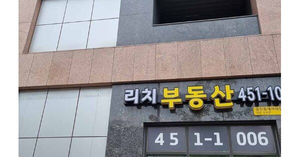 서울 강남구 자곡동 671, 비동 OOOOOO OOOOOOOOOOO 근린상가 경매 물건 이미지