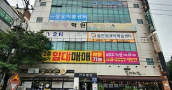 경남 김해시 부곡동 OOOOOOO OOOOOO OOOOOOOOOO 근린상가 경매 물건 이미지