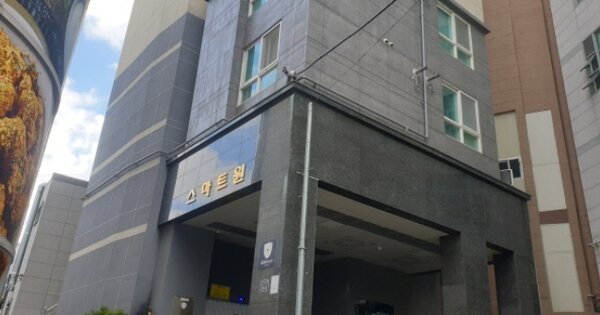 부산 사상구 주례동 OOOOO OOOOOO 도시형생활주택 경매 물건 이미지