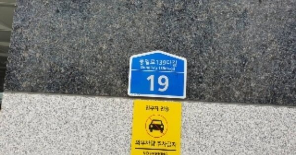 서울 중랑구 중화동 OOOOOOOO OOOOOO OOOOOOOOOOOO O OOO 도시형생활주택 경매 물건 이미지