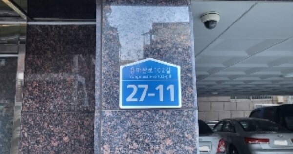 서울 중랑구 망우동 OOOOOOO OOOOOO OOOOOOOOO O OOO 다세대주택 경매 물건 이미지