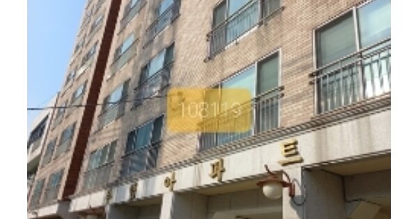 부산 남구 대연동 OOOOOOO OOOOOO OOOOOOOOOOO 아파트 경매 물건 이미지