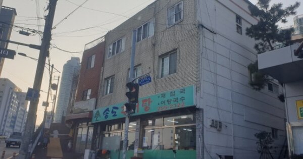 부산광역시 서구 암남동 OOOO O OOO 근린주택 경매 물건 이미지