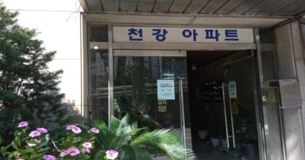 서울 동대문구 장안동 OOOOOO OOOOOO 아파트 경매 물건 이미지