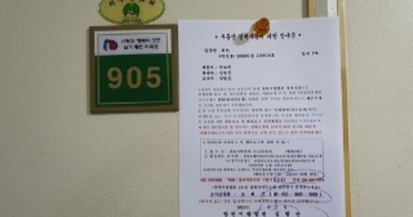 경남 김해시 삼계동 1439-2, 203동 OO OOOO OOOOOOOOOOOOOOO 아파트 경매 물건 이미지