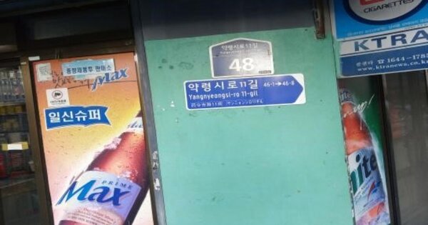 서울특별시 동대문구 제기동 OOOO OOOO 다세대주택 경매 물건 이미지