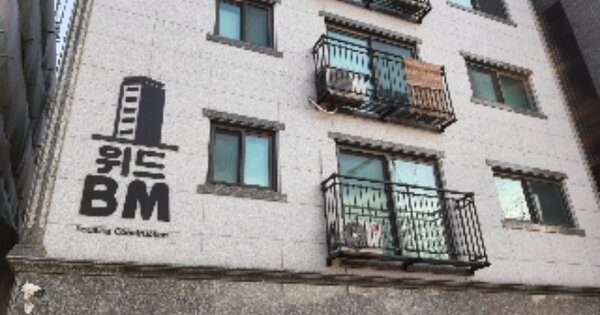 서울 관악구 신림동 OOOOOOO OOOOOO OOOOOOOOOO 다세대주택 경매 물건 이미지