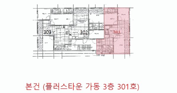 경기도 부천시 원미구 역곡동 48-24 플러스타운 가동 3층301호 미지정 경매 물건 이미지