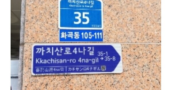 서울 강서구 화곡동 OOOOOOOO OOO OOOOO OOOOO OOOOOO 도시형생활주택 경매 물건 이미지