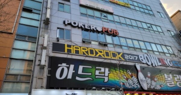 대구 북구 동천동 OOOOOO OOOOOO OOOOOOOOOO 근린상가 경매 물건 이미지