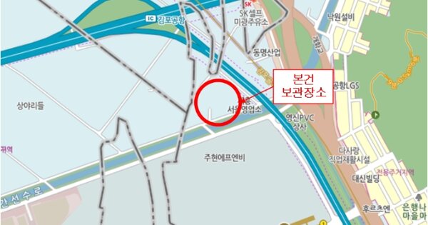 서울 강서구 OOOOOOO OOO OOOOOO OOOOO OOOOOOOOOOO 기타차량 경매 물건 이미지