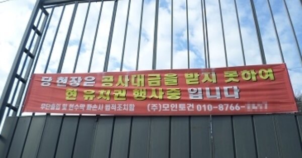 강원도 원주시 무실동 OOO O OOO 대지 경매 물건 이미지