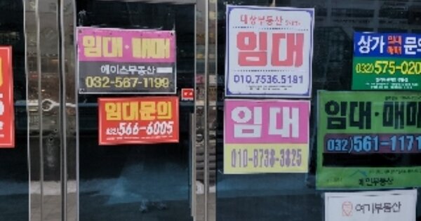 인천 서구 청라동 OOOOOO OOOOOO OOOOOOOOOO O OOO 근린상가 경매 물건 이미지