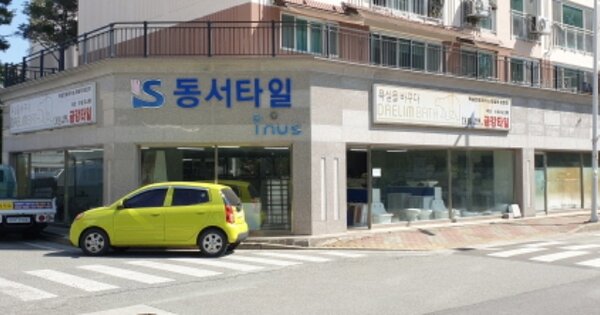 경남 거창군 거창읍 대동리 994-1, 102동 OOOOOO OOOOOOOOOO 근린상가 경매 물건 이미지