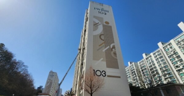 경북 구미시 옥계동 545, 103동 OOOOOO 아파트 경매 물건 이미지